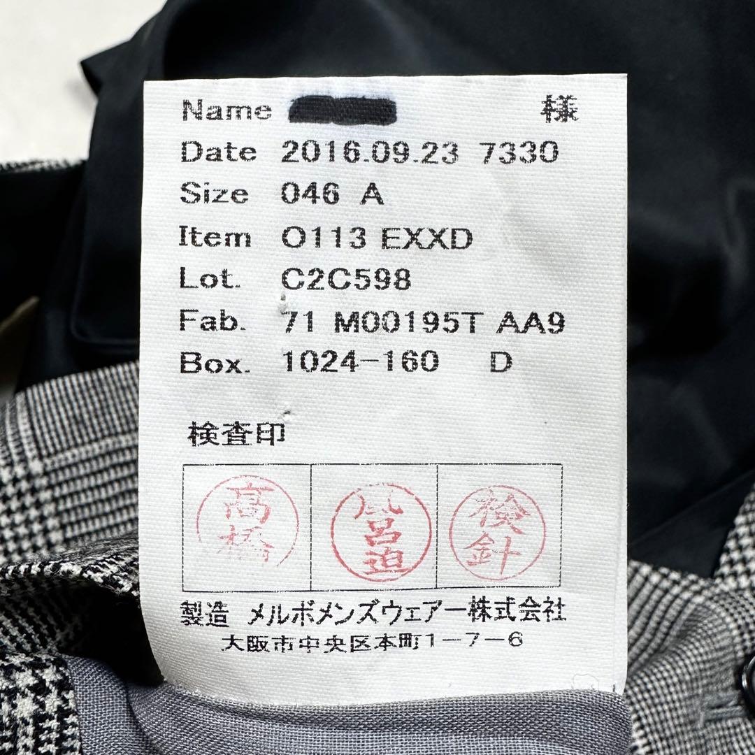 〈美品〉azabu tailor 麻布テーラー【S】3ピース セットアップスーツ