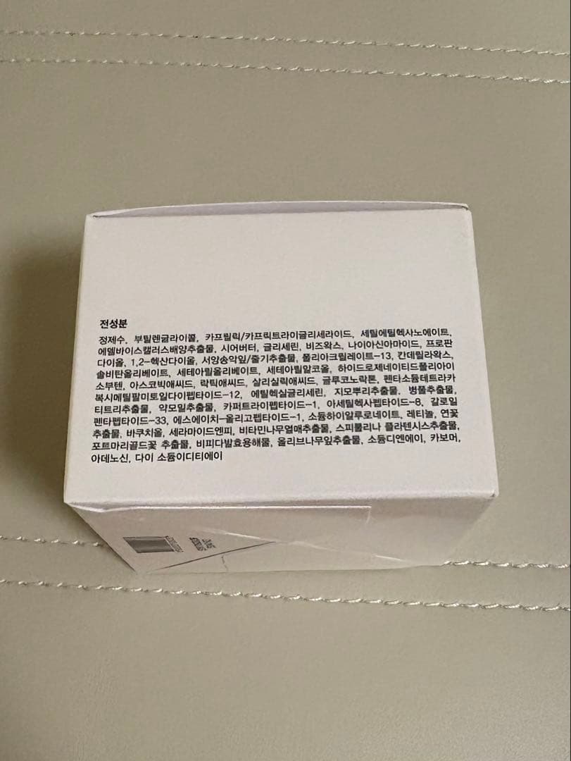 ルメラ(メラニンケア)アフタークリーム