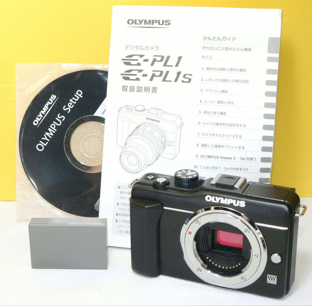 ⭐オリンパス E PL 1S ボディ 送料無料⭐ブラック❤️