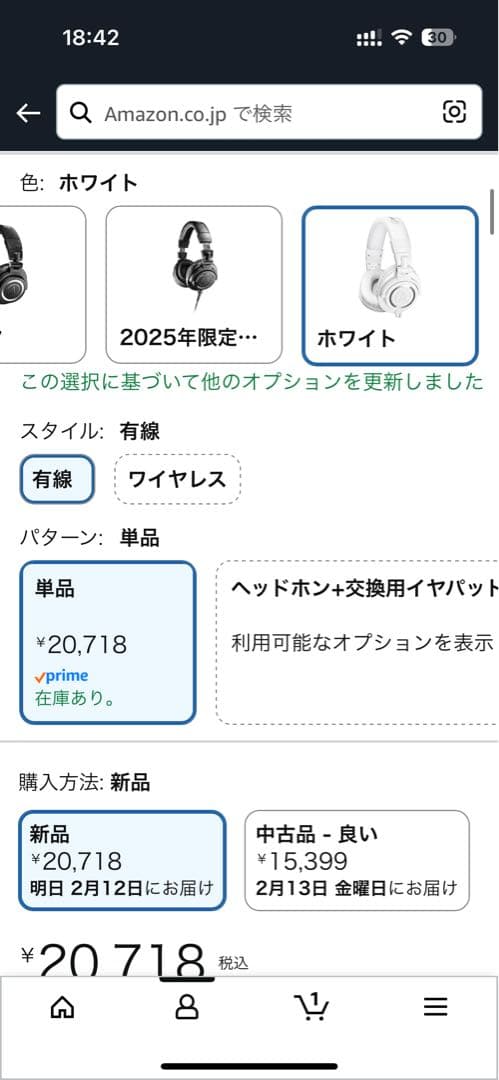 ヘッドホン ATH-M50x