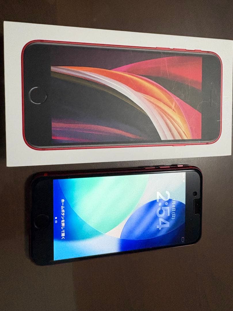 iPhone SE 第2世代(se2) 美品