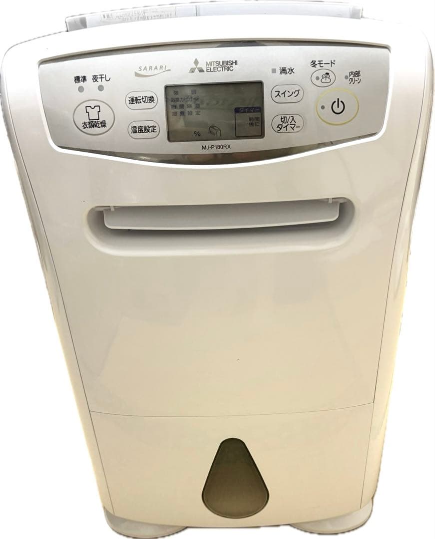 三菱　衣類乾燥除湿機　MJ-PKS180RX-V SARARI サラリ