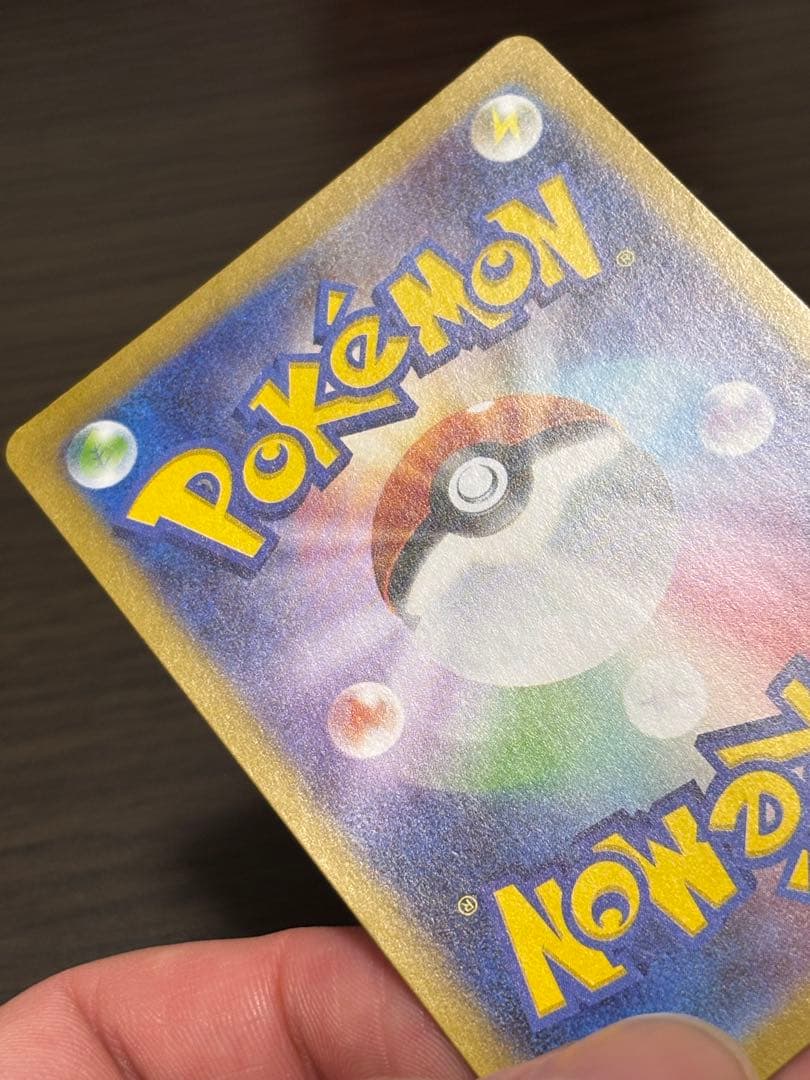 メガリザードンX ex SAR 極美品