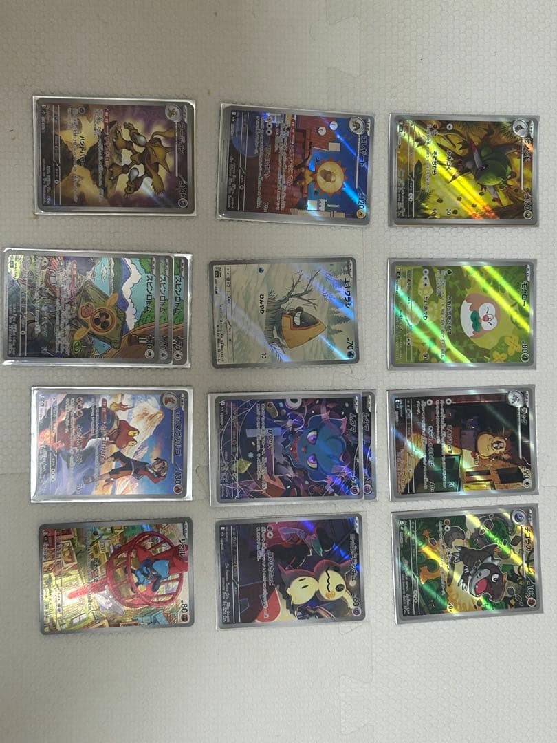 ポケモンカード　UR.SAR.SR.AR