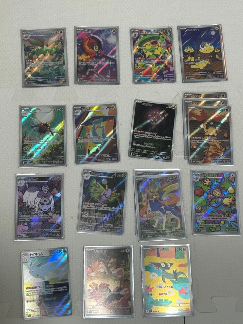 ポケモンカード　UR.SAR.SR.AR