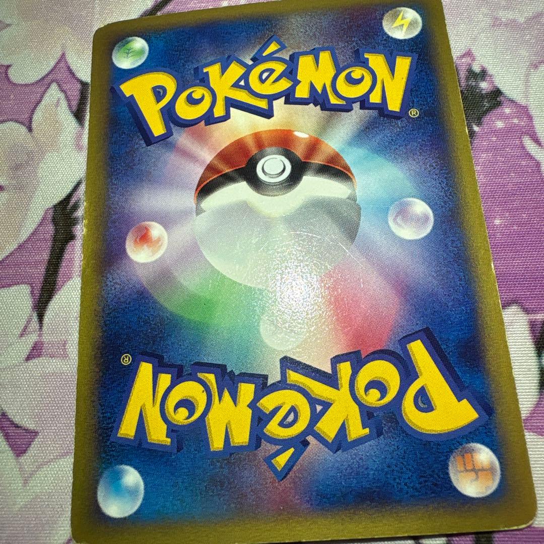 ピカチュウ マクドナルドオリジナル ミニマム★パック 010/018 ポケカ