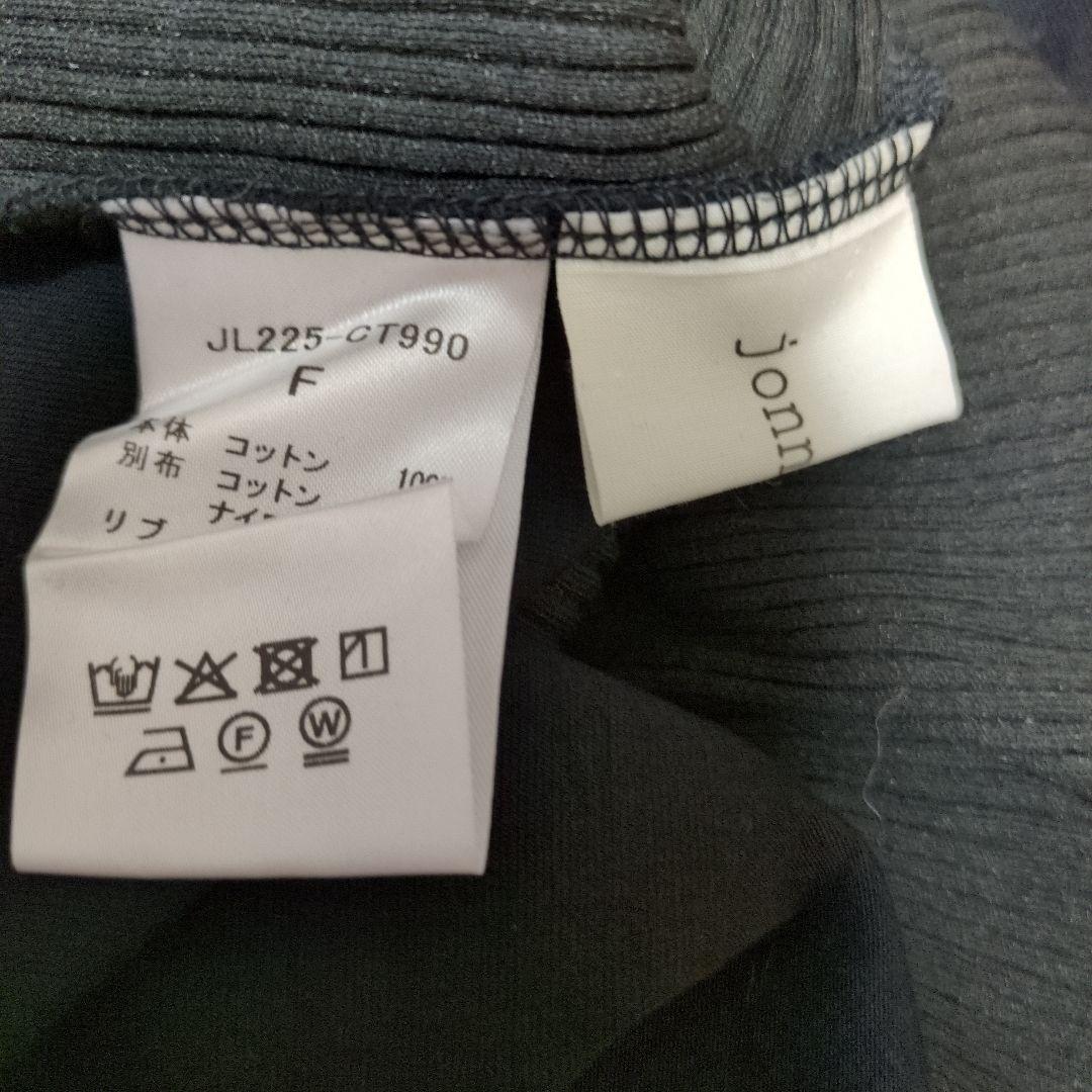 ジョンリンクス　今季新作　バッグシアーリブTシャツ