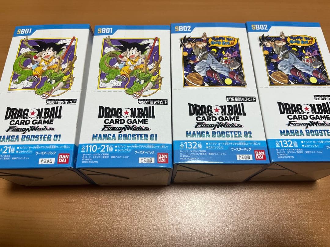 ドラゴンボールカードゲーム MANGA BOOSTER 01未開封　2個