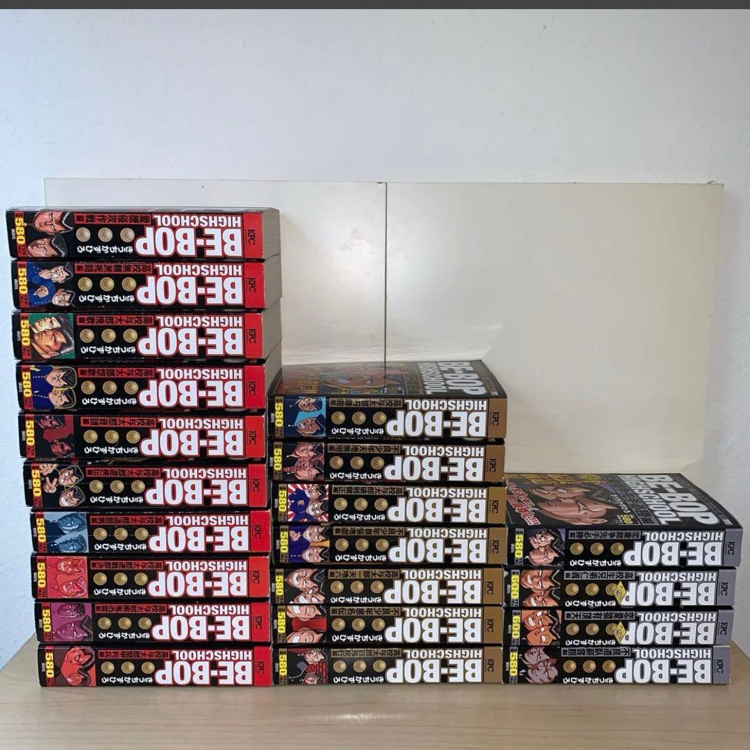 【不揃い　21冊セット　コンビニ版】きうちかずひろ　ビーバップハイスクール