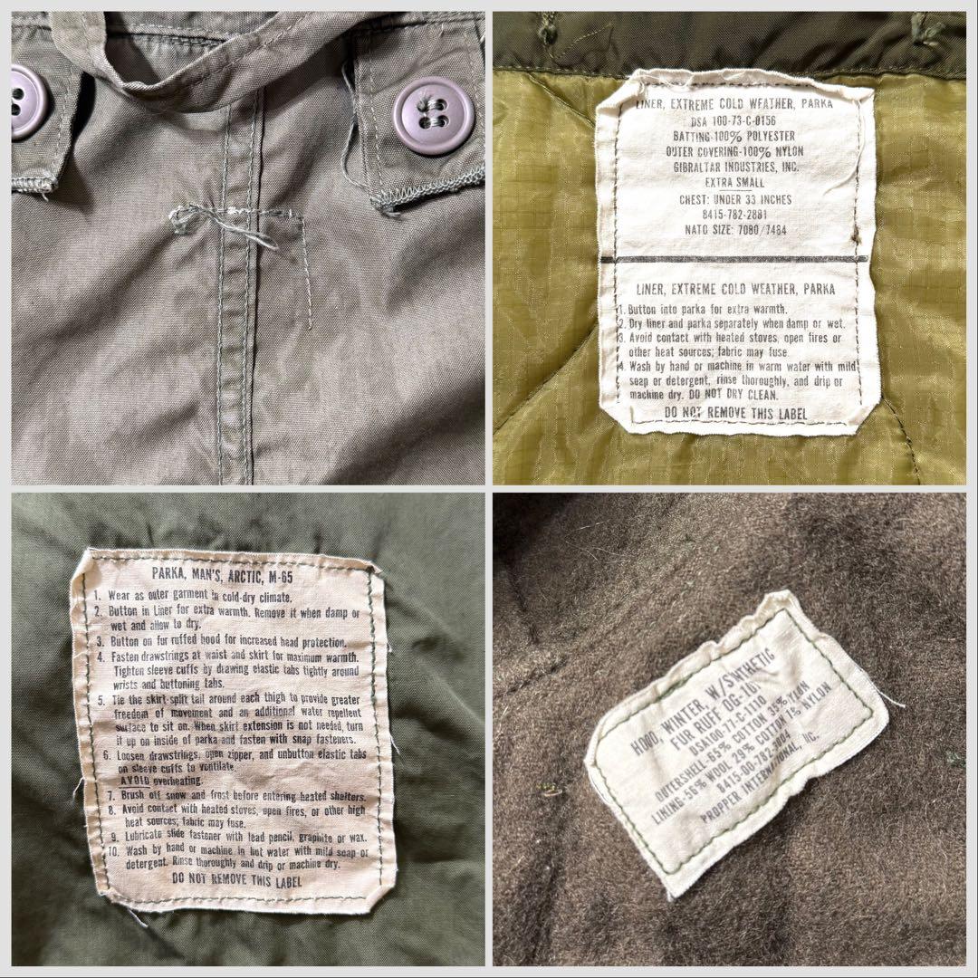 60sアルミジップXS！米軍実物 M65 フィッシュテールパーカー フルセット