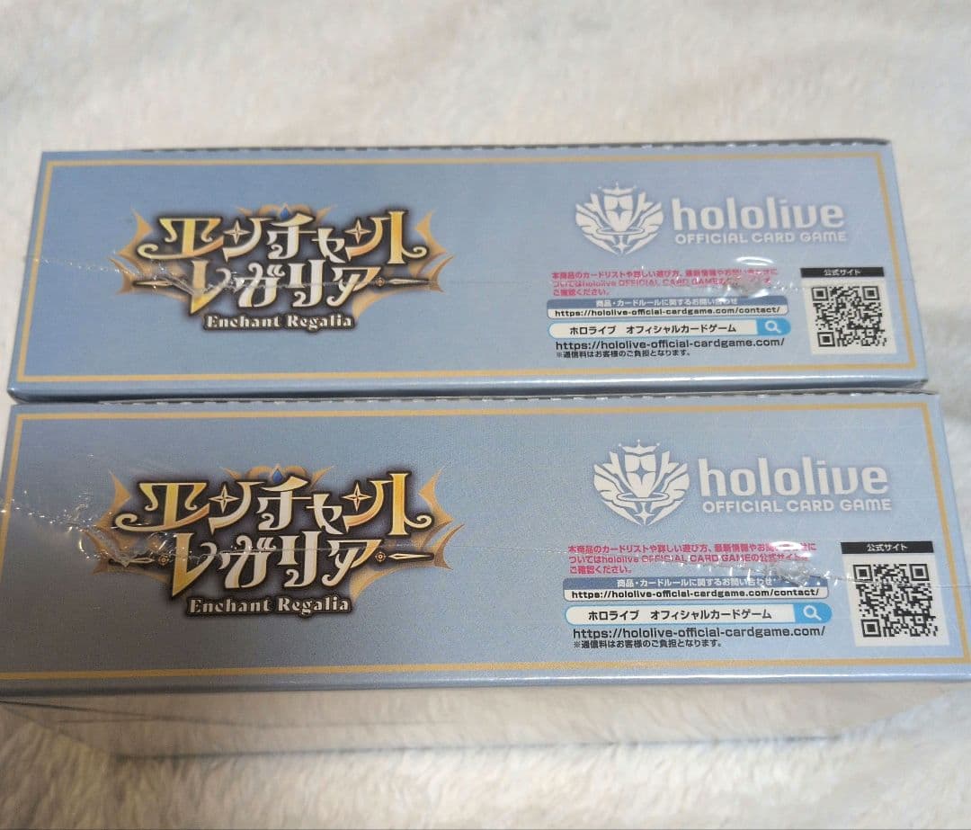 【シュリンクあり】ホロライブ カードダス エンチャントレガリア 　2box