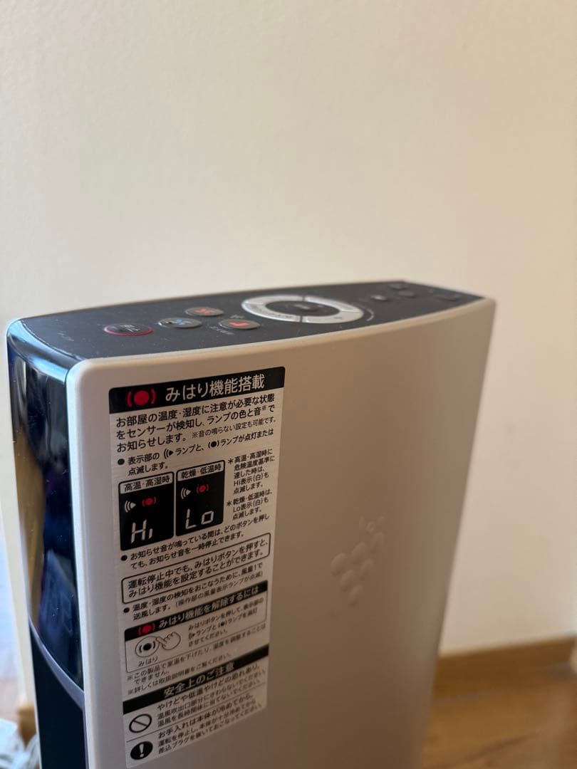 SHARP プラズマクラスター