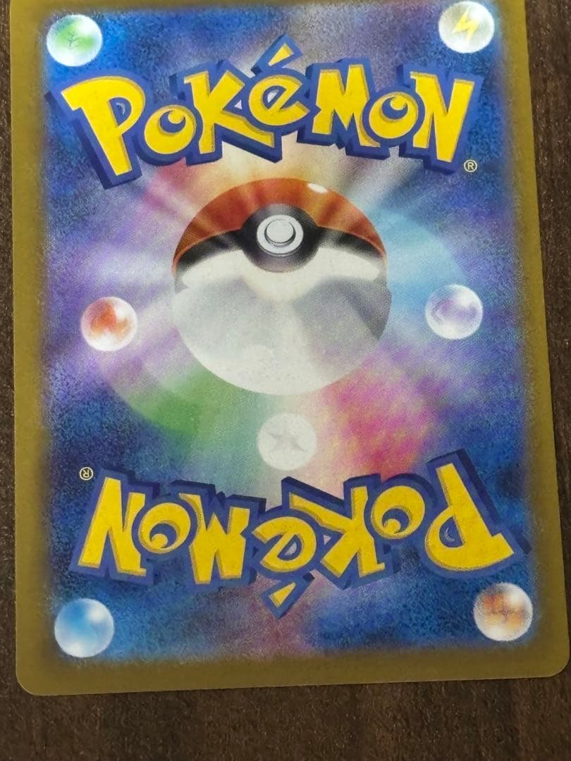 ポケモンカード　SAR SRポケモン まとめ売り