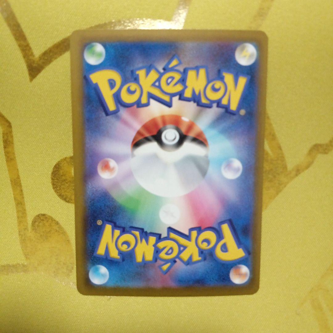 ポケモンカード　ロケット団のミューツーex SAR