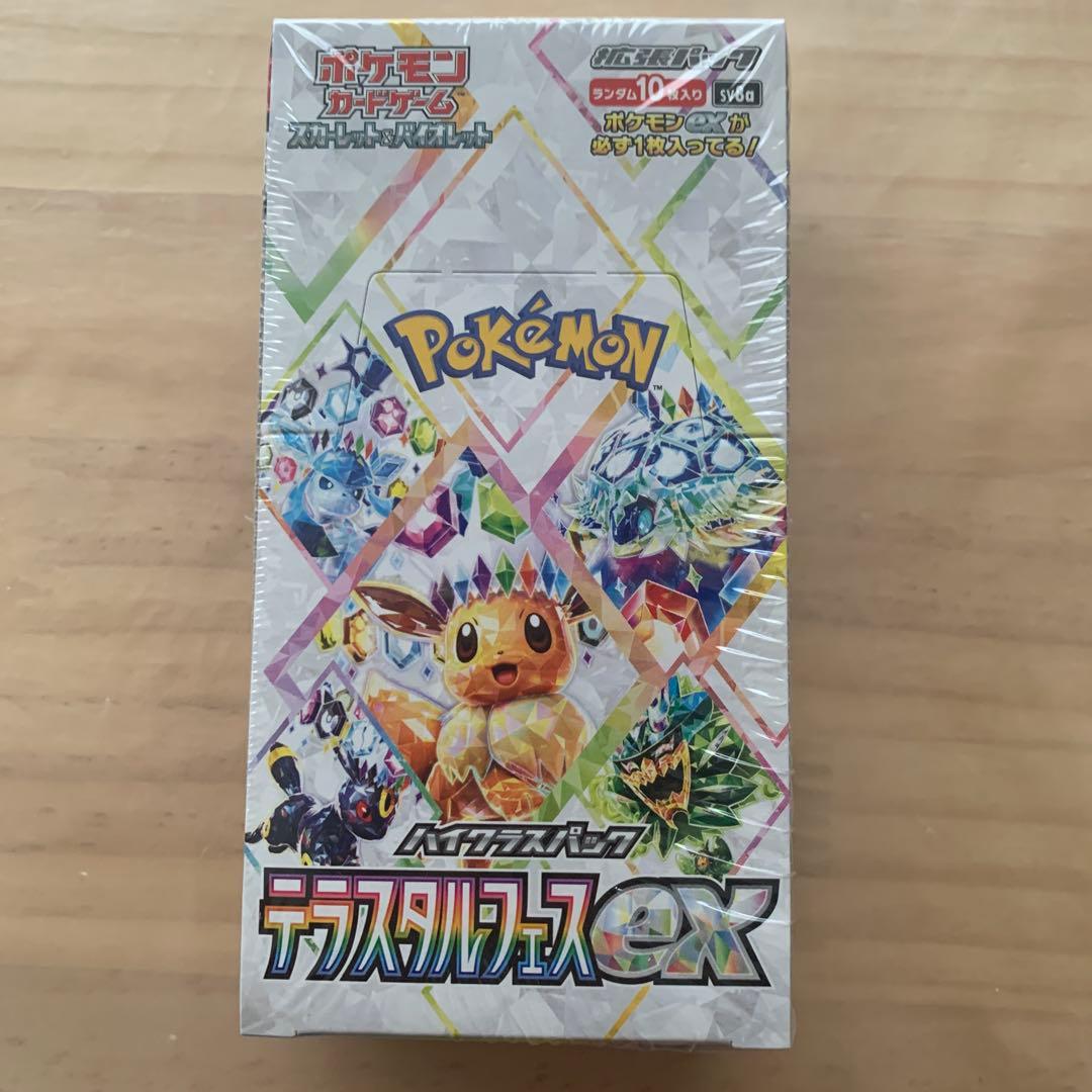 ポケモンカード　テラスフェスEX シュリンク付き