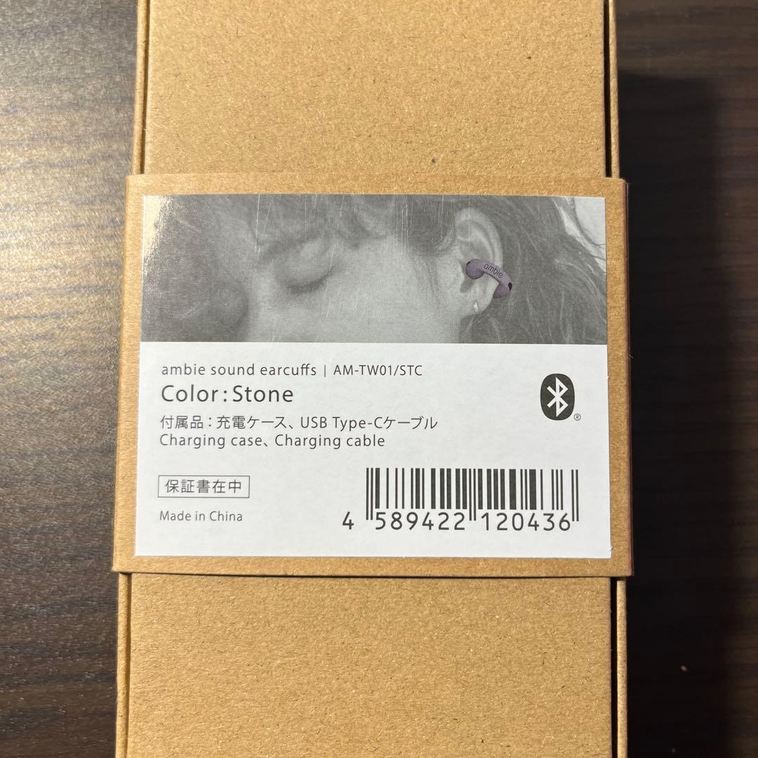 ambie AM-TW-01 ブラック×ストーン