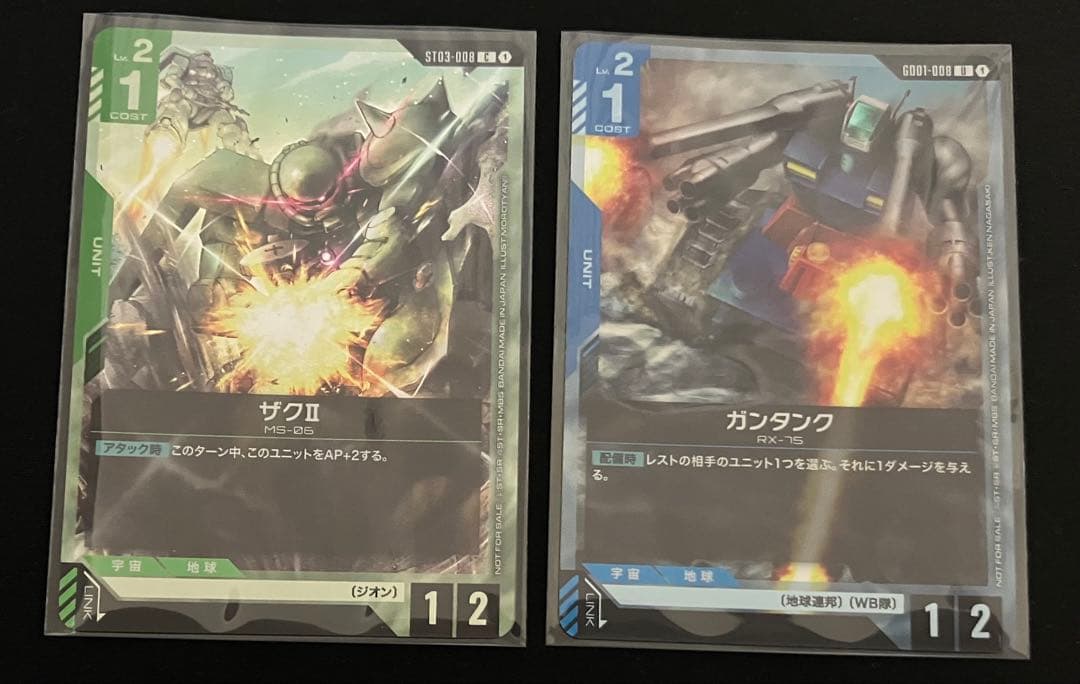 ガンダムカードゲーム ザクⅡ ガンタンク チャンピオンシップ参加賞パックパラレル