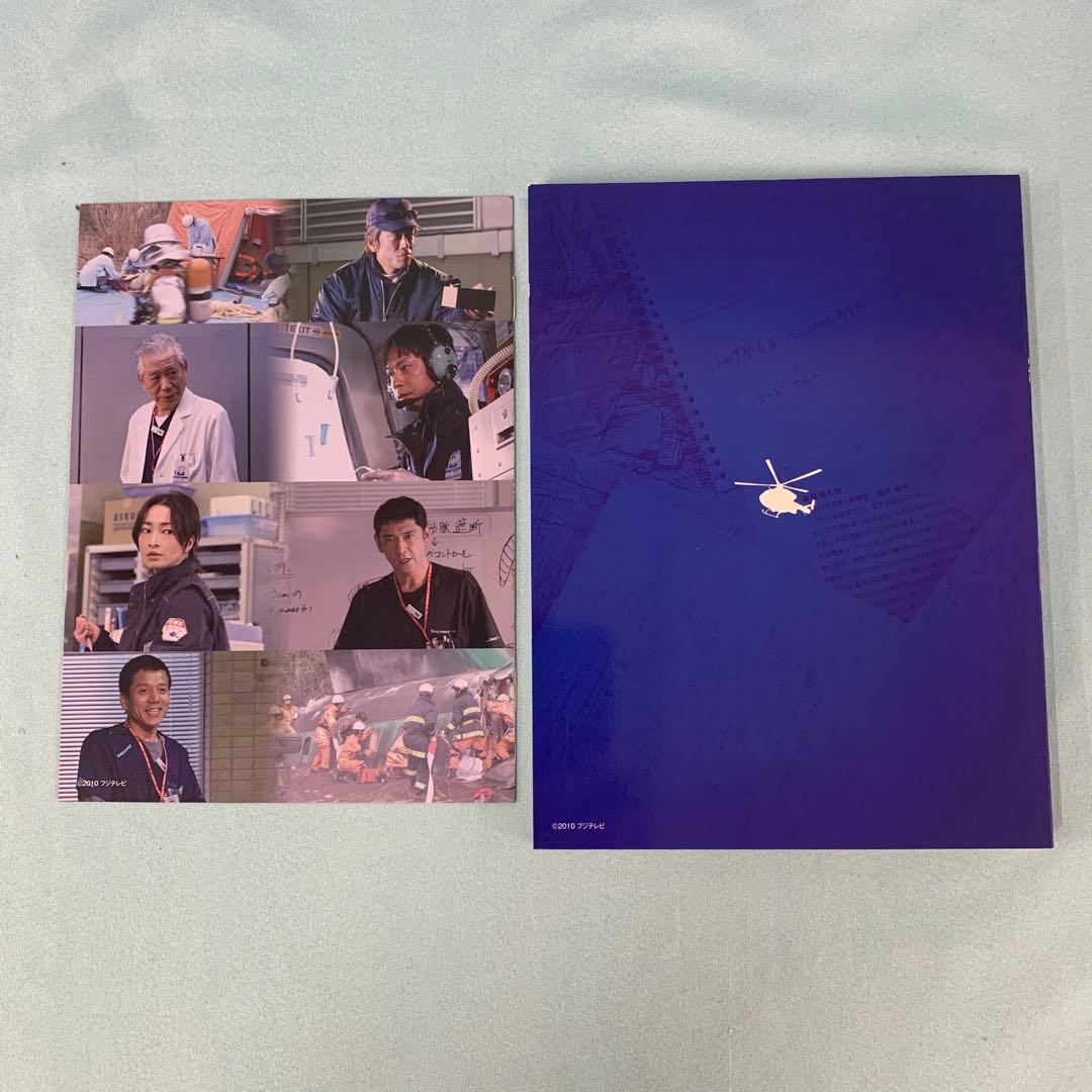 コード・ブルー ドクターヘリ緊急救命 2nd season DVD
