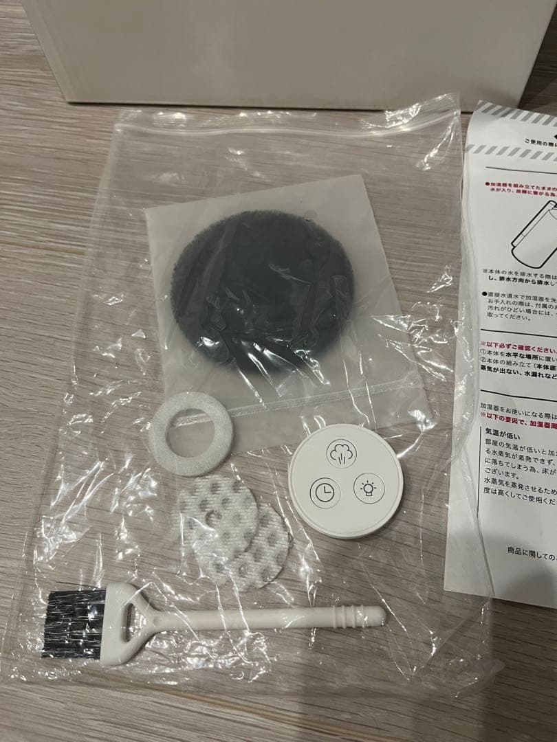 LAVINIO airify エアリファイ ラビーノ 加湿器