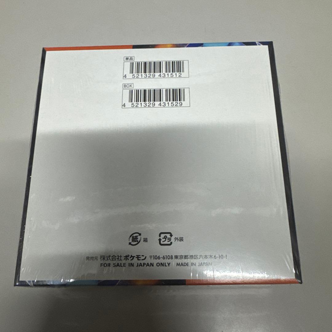 ポケモンカード　メガブレイブ　1box シュリンク付