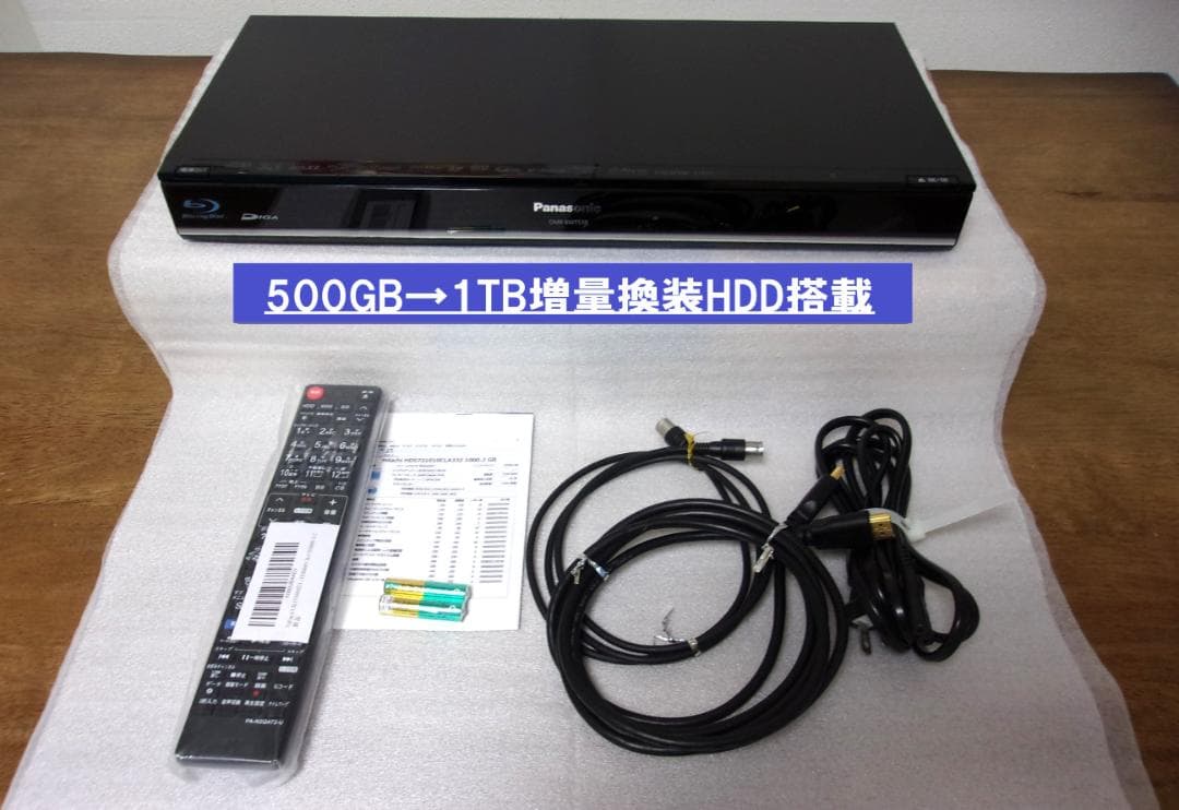 ■動作品（HDD1TB増量換装）パナソニック ブルーレイ/BWT510①