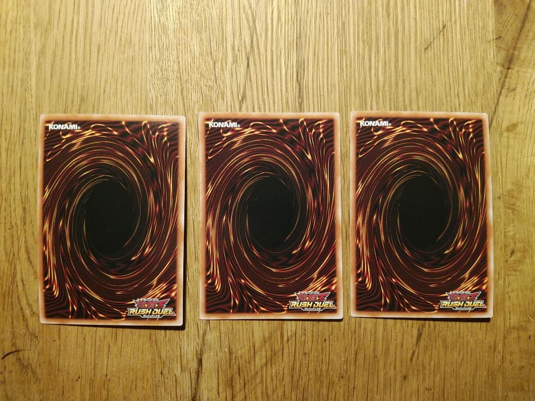 フュージョン オーバーラッシュ　3枚　座標一致　ラッシュデュエル