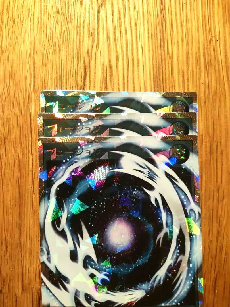 フュージョン オーバーラッシュ　3枚　座標一致　ラッシュデュエル