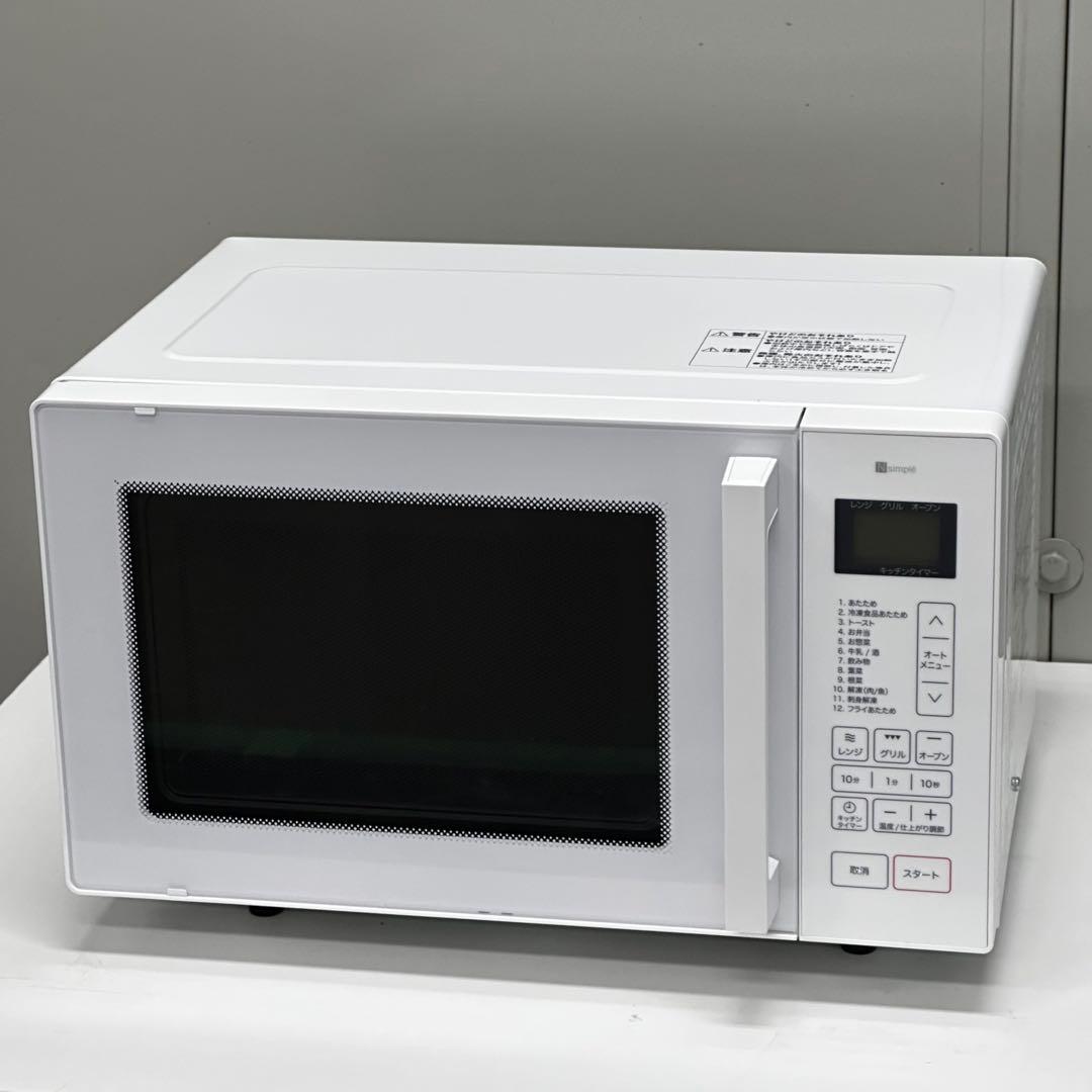 ◯送料込！美品 2025年製 ニトリ フラットオーブンレンジ BN16A WH