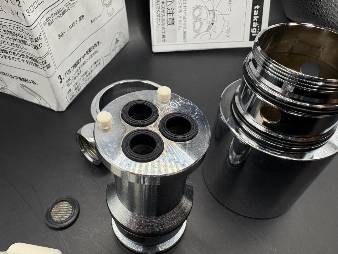 タカギ STKD6 JH9024 食洗機用シングル分岐 分岐水栓