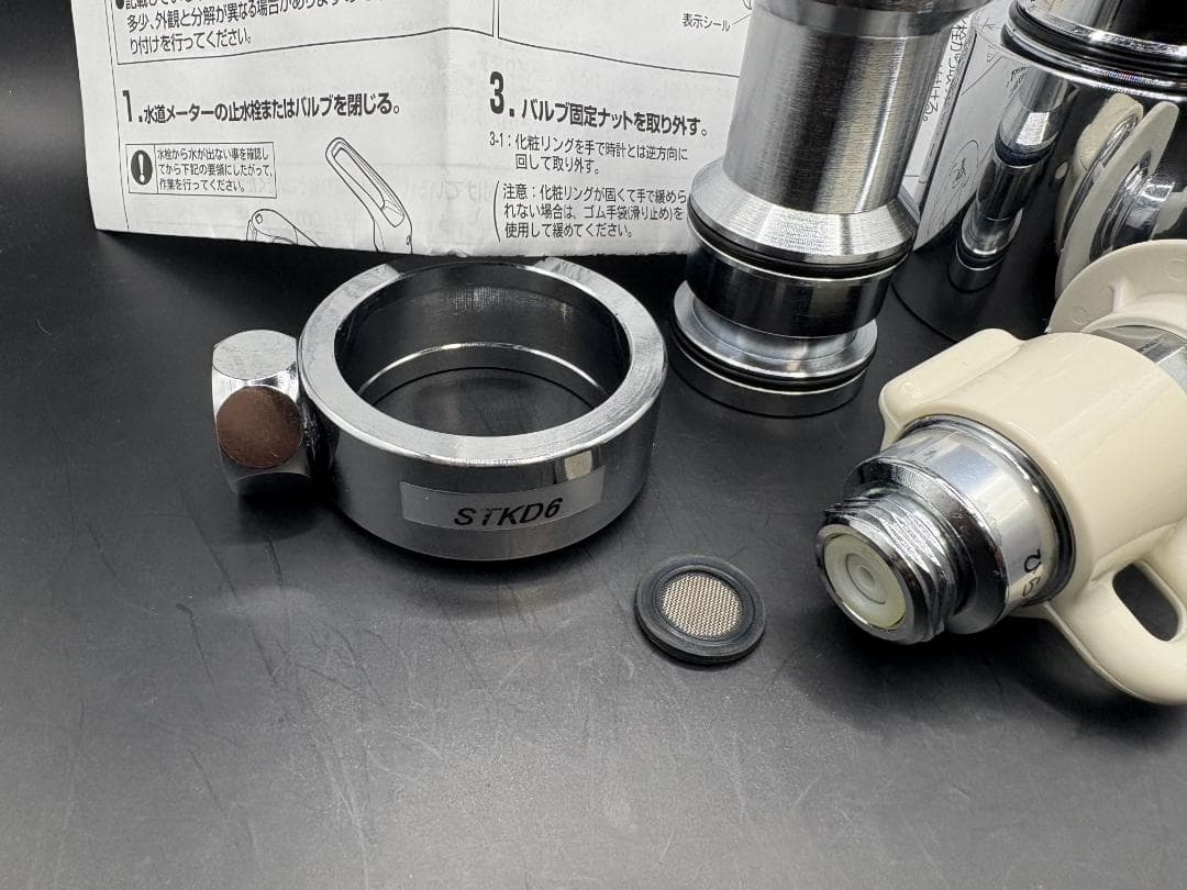 タカギ STKD6 JH9024 食洗機用シングル分岐 分岐水栓