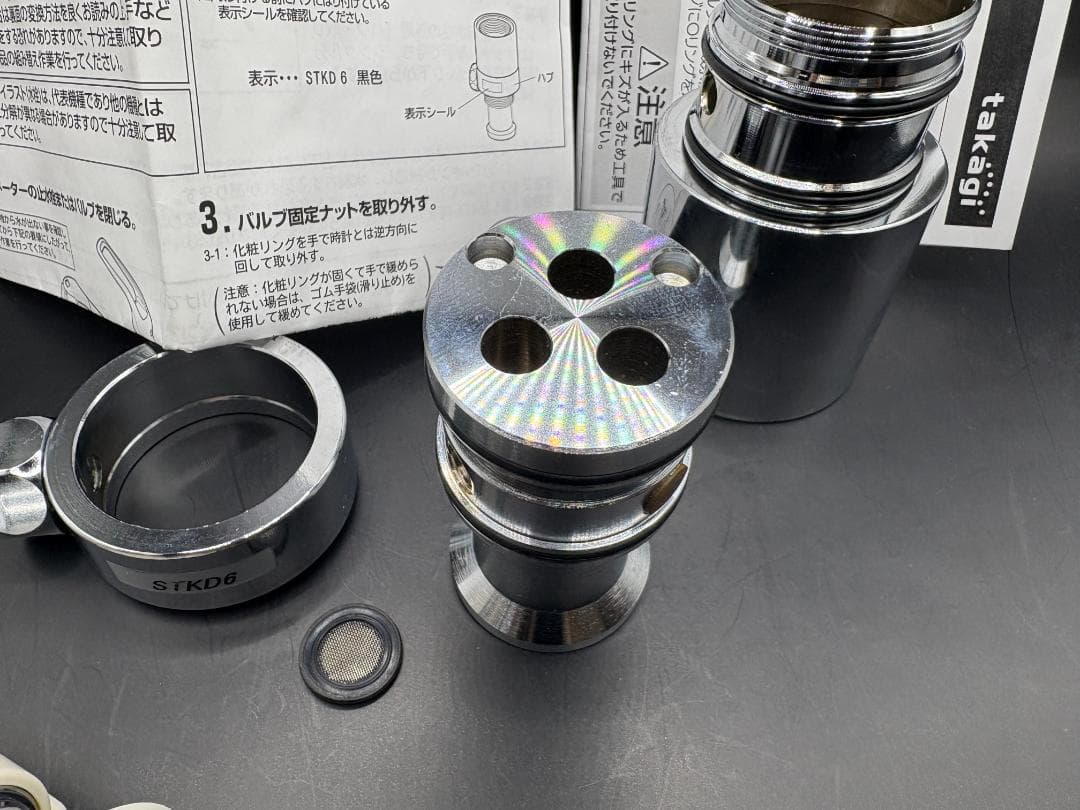 タカギ STKD6 JH9024 食洗機用シングル分岐 分岐水栓