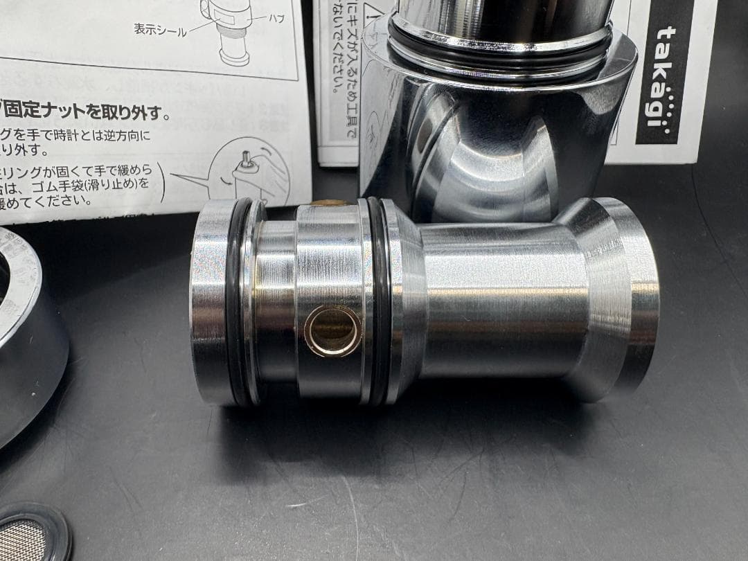 タカギ STKD6 JH9024 食洗機用シングル分岐 分岐水栓