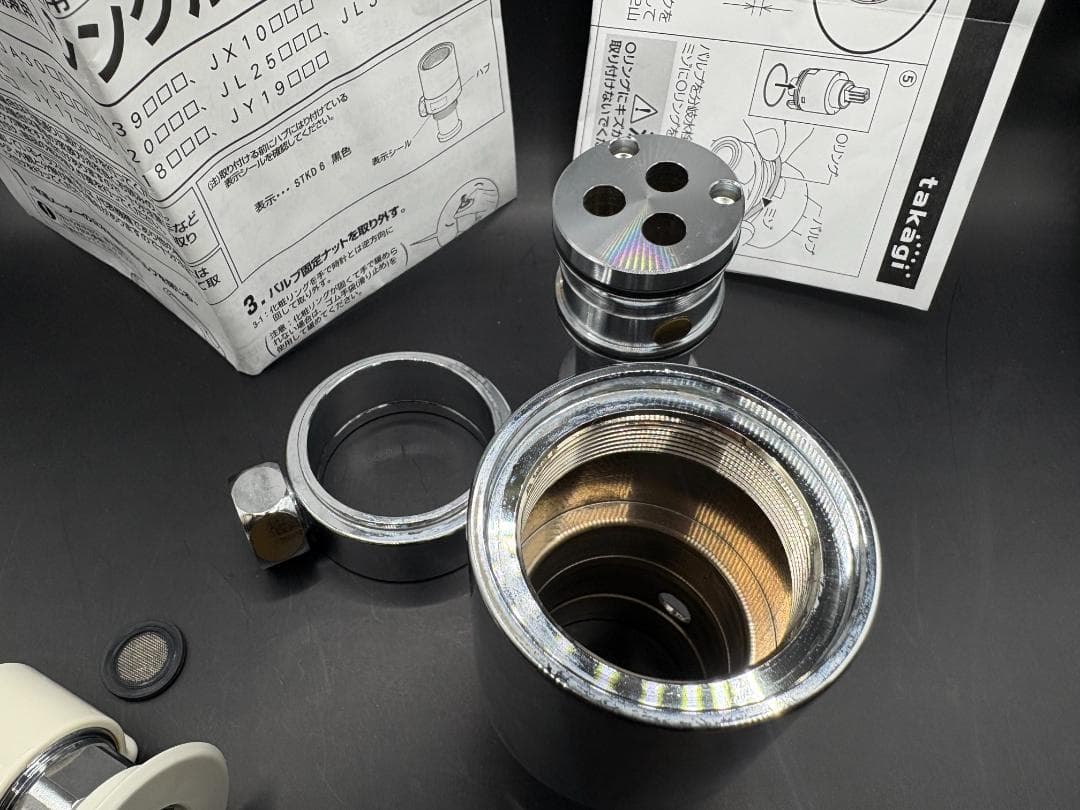 タカギ STKD6 JH9024 食洗機用シングル分岐 分岐水栓