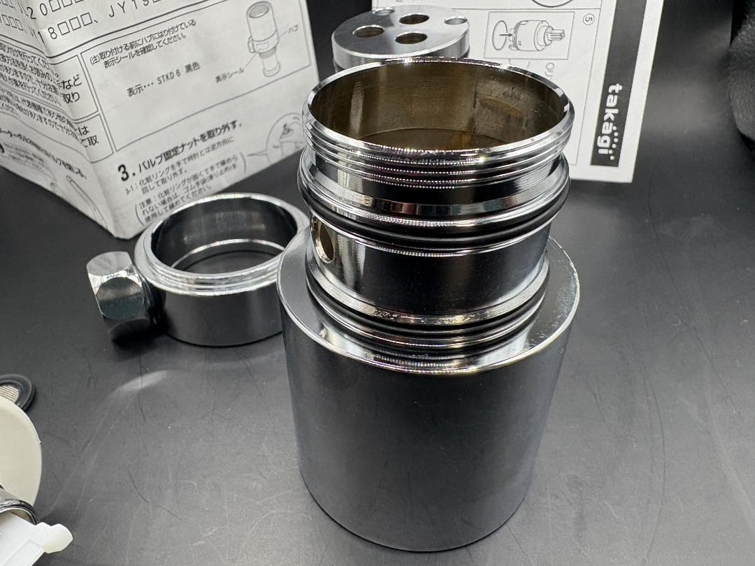 タカギ STKD6 JH9024 食洗機用シングル分岐 分岐水栓