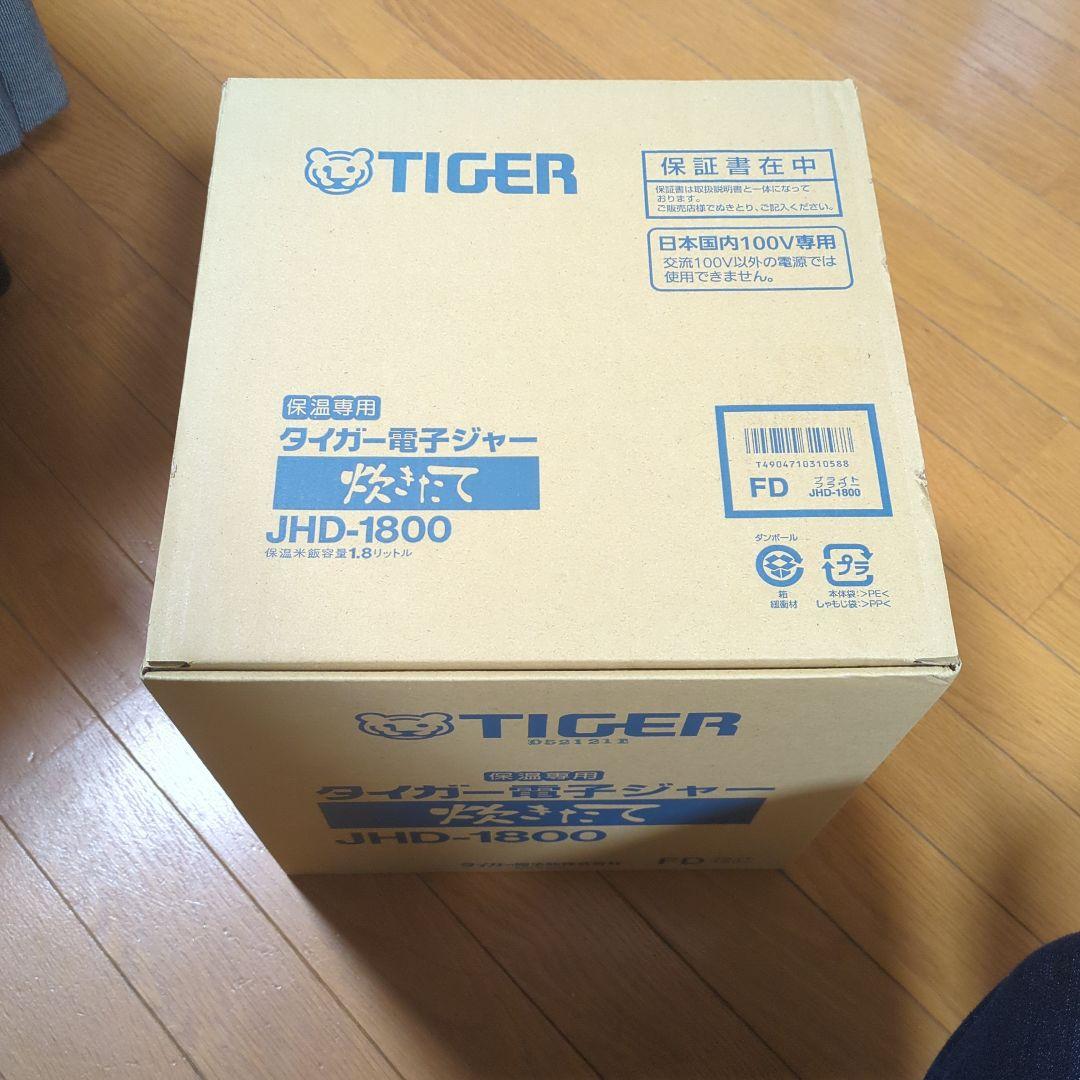 新品 保温専用 TIGER JHD-1800 電子ジャーブライトフラワー