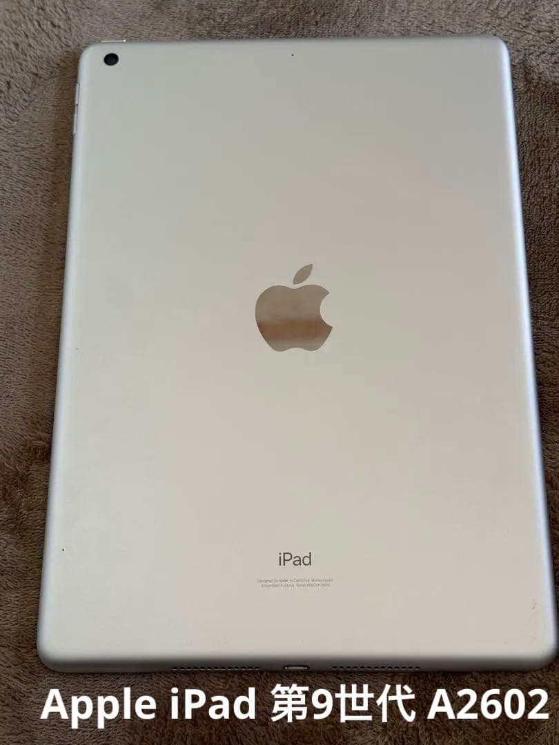 Apple iPad 第9世代 Wi-Fi 64GB シルバ MK2L3J/A