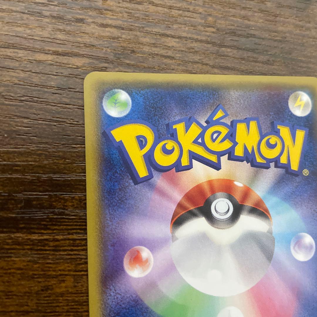 メガトウキョーのピカチュウ PROMO XYシリーズプロモーションカード PR…