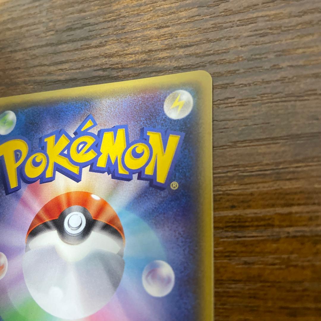 メガトウキョーのピカチュウ PROMO XYシリーズプロモーションカード PR…