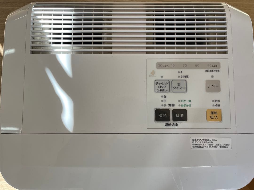 Panasonic 加湿器 FE-KXJ15