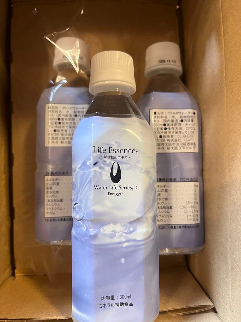 ライフエッセンス　300ml ポタポタクラブ