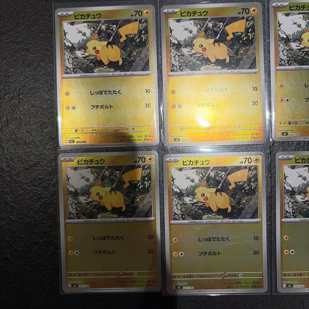 スタートデッキ100 25番 ポケモンまとめ売り 2セット ピカチュウSAR除く