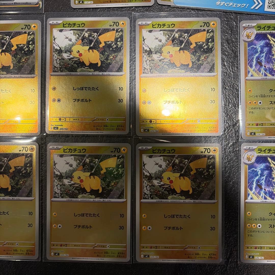 スタートデッキ100 25番 ポケモンまとめ売り 2セット ピカチュウSAR除く