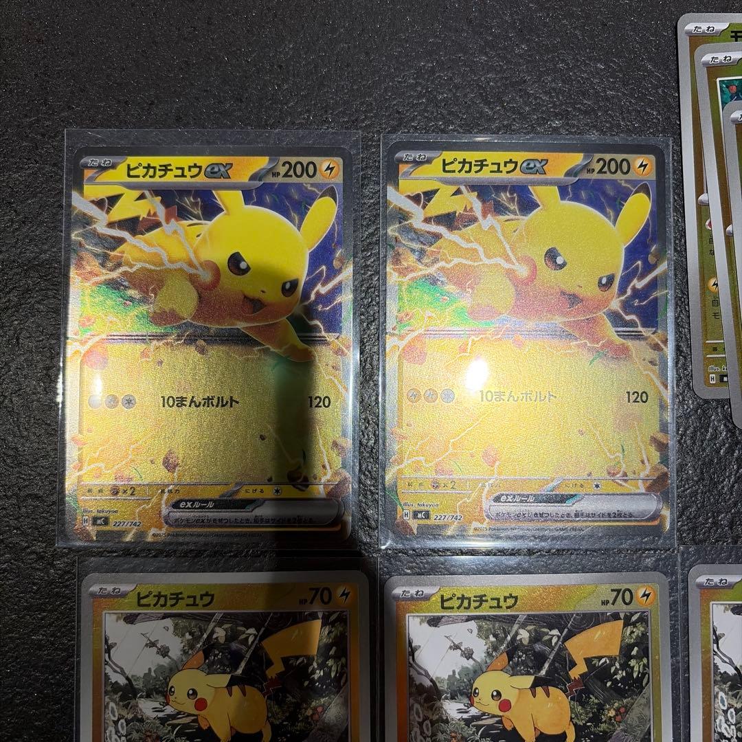 スタートデッキ100 25番 ポケモンまとめ売り 2セット ピカチュウSAR除く
