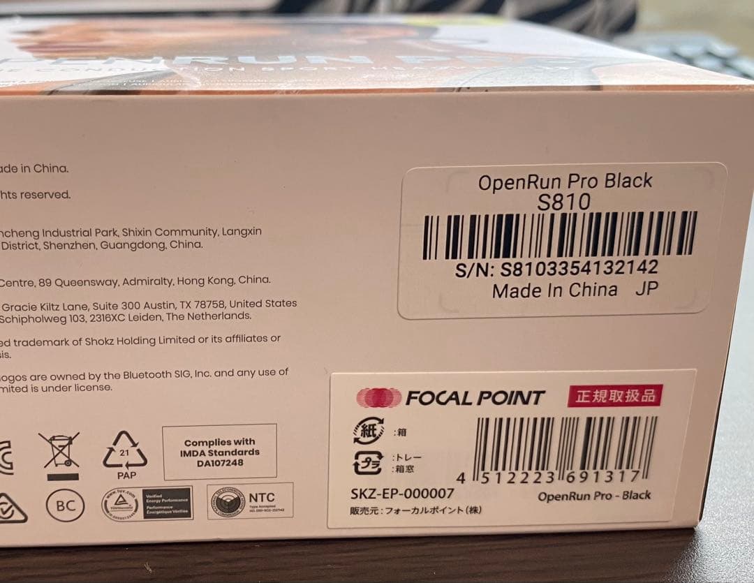 SHOKZ OpenRun Pro ブラック