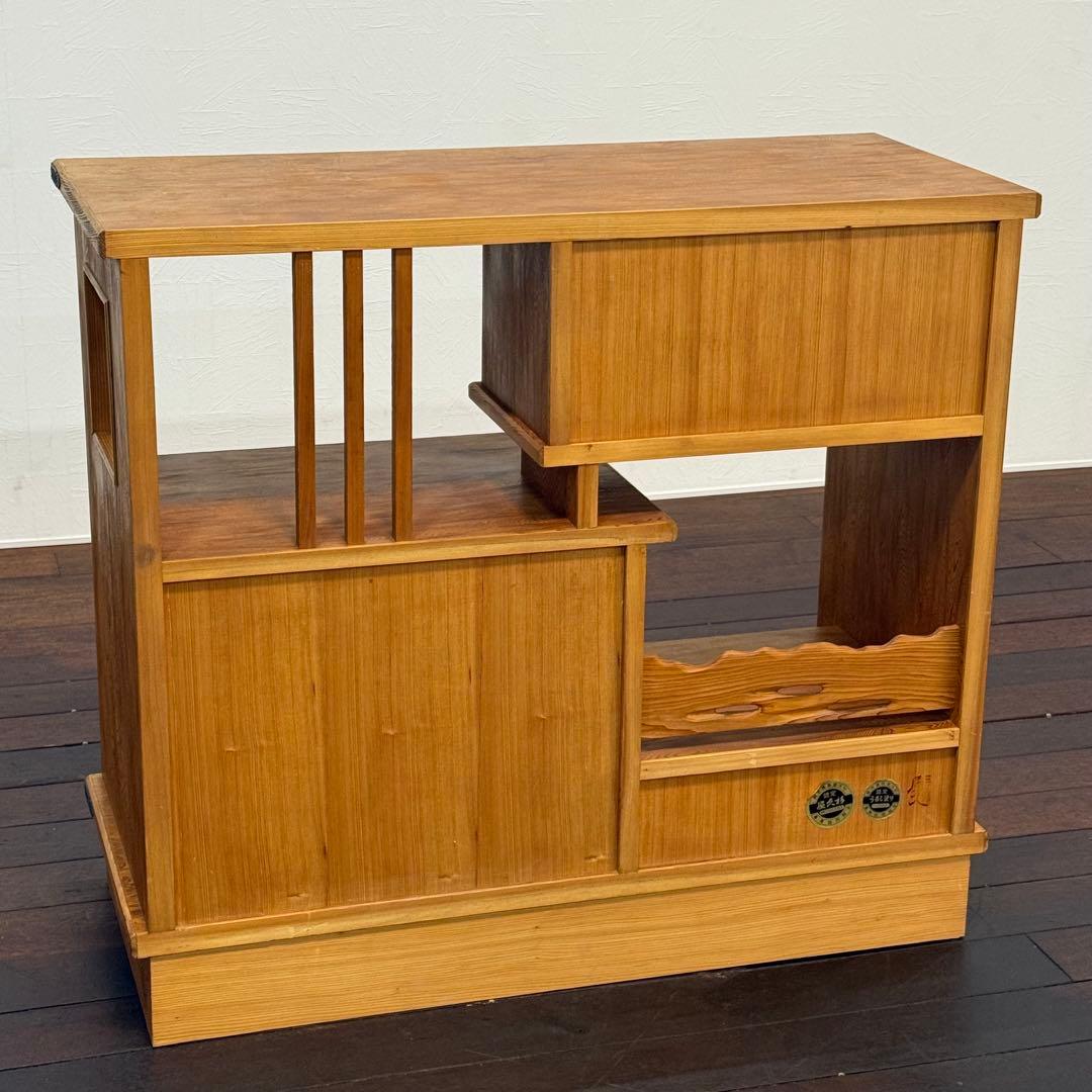 H21K29 世界遺産 屋久杉 茶箪笥 漆塗り