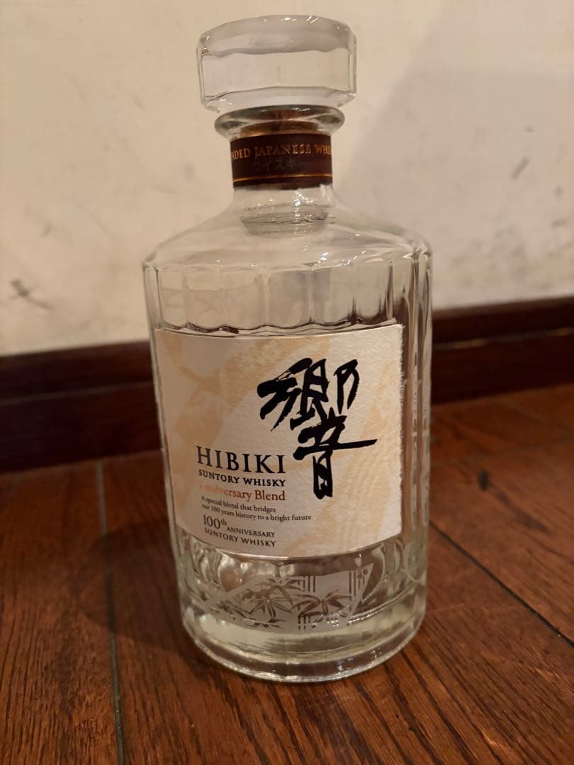 山崎 18年 空瓶＆空箱 響100周年　空瓶　空箱