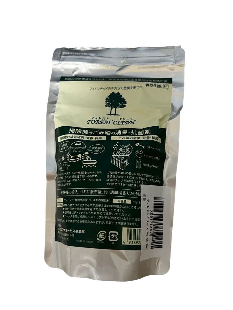 Miele Compact C1 scao3 キャニスター掃除機