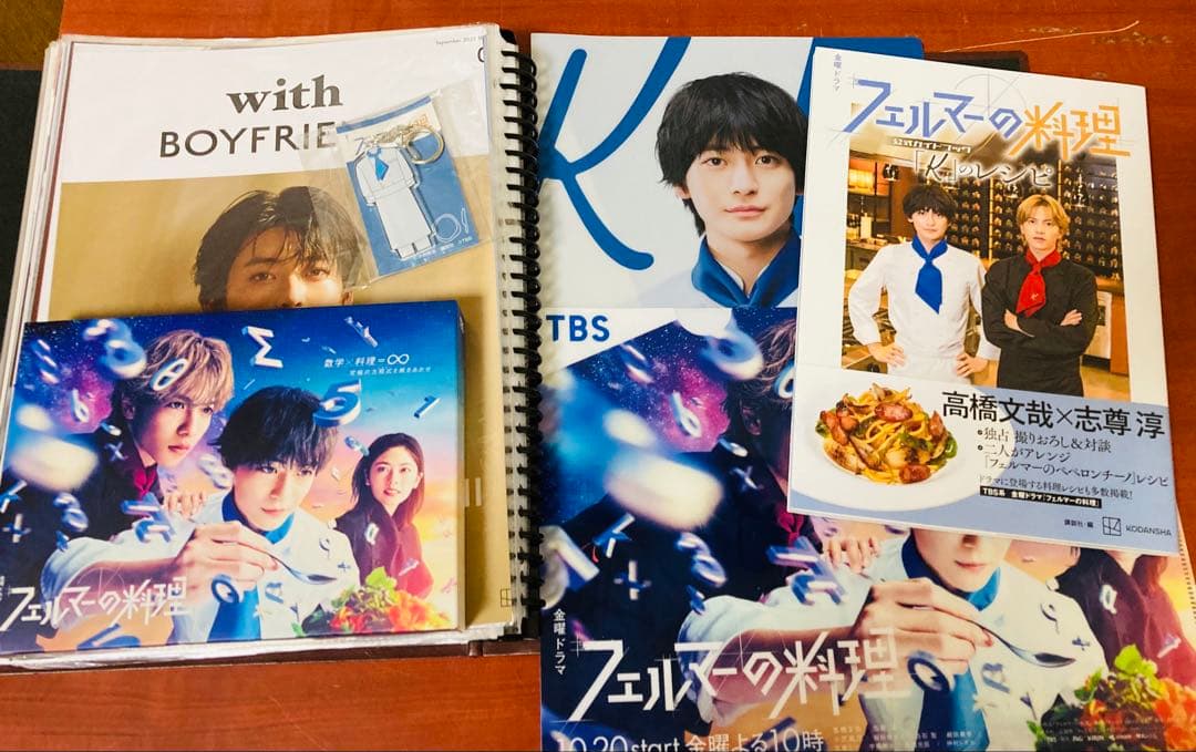 フェルマーの料理　DVD &レシピ本&クリアファイル&アクキー&特集記事セット