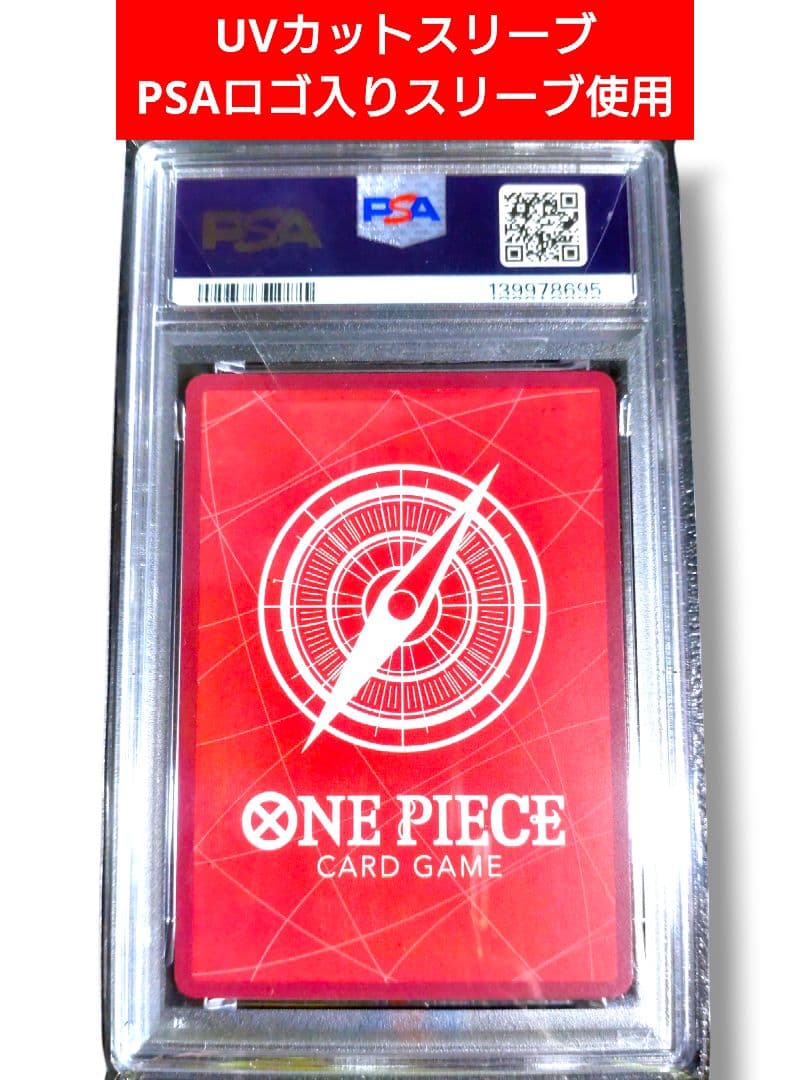 【 PSA10 】 ボア・ハンコック L リーダーパラレル OP07-038