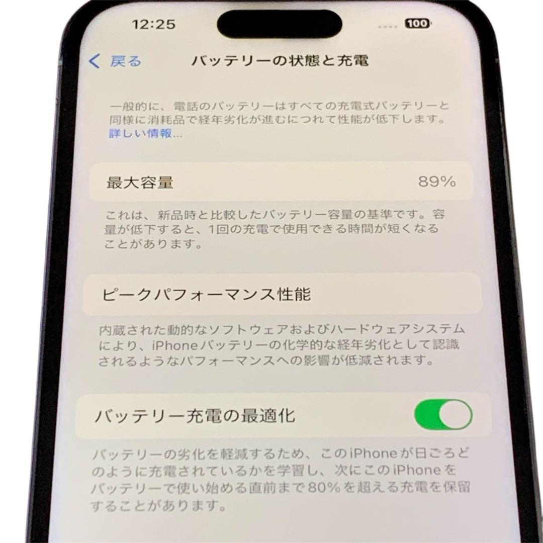 iPhone 14 Pro シルバー 512GB SIMフリー 美品 送料無料